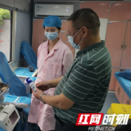 郴州市中心血站对近期疫情防控工作进行再安排再部署