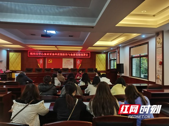 市中心血站对一线采血人员进行疫情防控培训.wm.jpg 市中心血站对一线采血人员进行疫情防控培训.wm.jpg