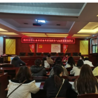 郴州市中心血站多措并举加强疫情防控工作