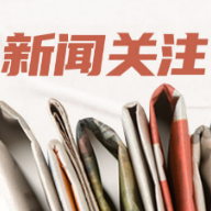 “疫”线直白 心理咨询服务队为“心”护航