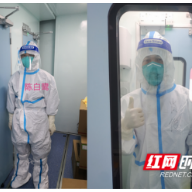 他们是夜空中最亮的星 郴州疾控青年驰援怀化