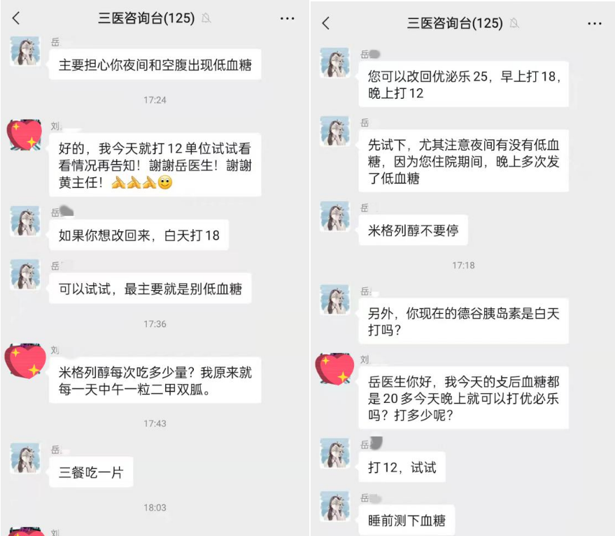 QQ图片20220330104152.png QQ图片20220330104152.png