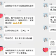 擅自停药三天 糖尿病女子重症酮症酸中毒命悬一线