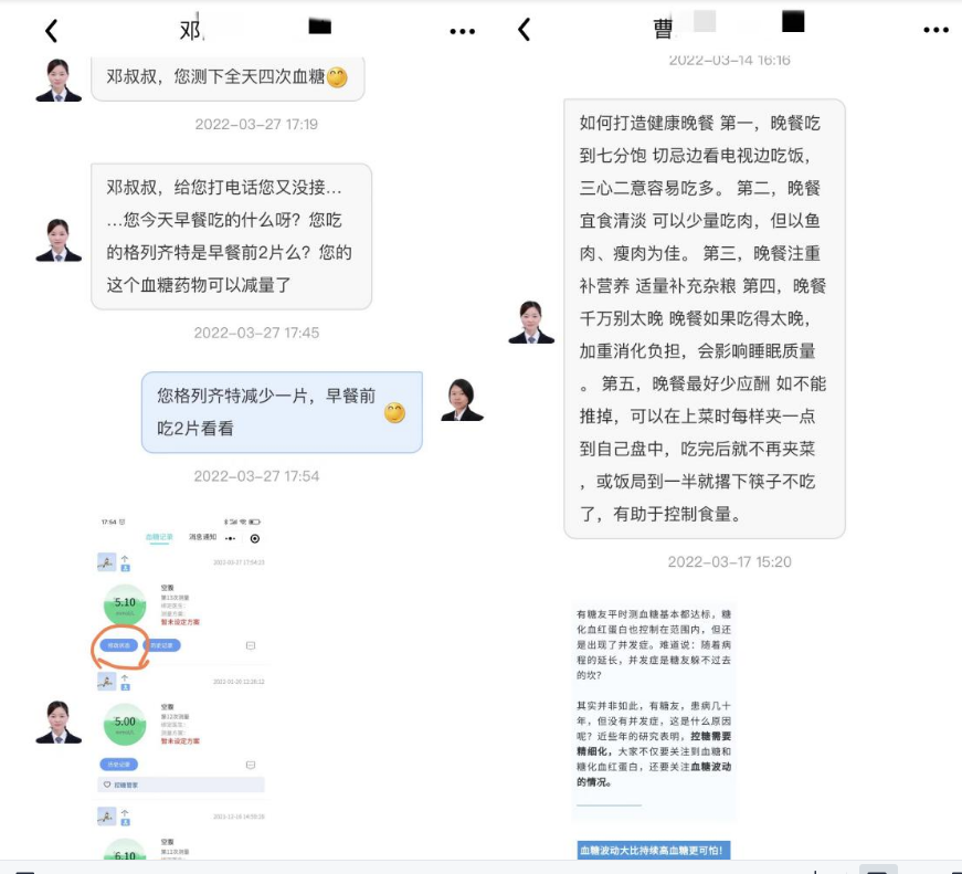 QQ图片20220330104212.png QQ图片20220330104212.png