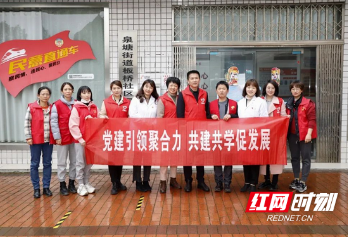 “雷锋们”来到了长沙板桥社区的老人家中