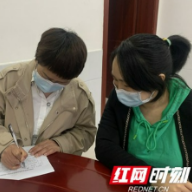 张家界:永定区“四个清零”守好阵地 “五个到位”促进振兴