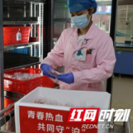 守“沪”“湘”助 郴州首批爱心血液驰援上海