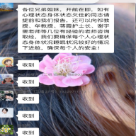 湖南省中医院：“湘沪情深，携手战疫”共赴未来