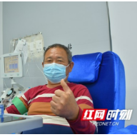 63次累计25100毫升!60岁生日他和“热血生涯”说再见