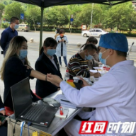 共同守“沪” 郴州卜里坪街道开展无偿献血活动