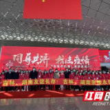 逆行千里，英雄归来！湖南省援吉医疗队凯旋抵湘