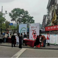 张家界积极推广新冠疫苗 保障生命健康