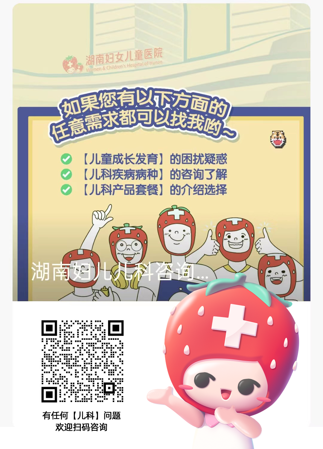 图片7.png