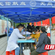张家界开展“5.8”红十字博爱周献血献髓志愿服务活动
