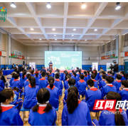 湖南2022年全民营养周暨中国学生营养日活动启动