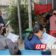 张家界:永定区卫健局首个全国家庭教育宣传周见成效