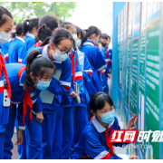 中国学生营养日 | 关注学生营养，远离超重肥胖