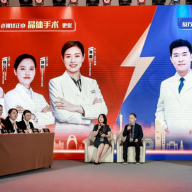 第三届屈光手术国际论坛盛大举行 多国专家共话屈光前沿新技术