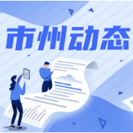 提升实操能力 张家界永定区开展疫情防控管理知识与技能培训