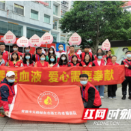 常德市无偿献血志愿工作者服务队“五一”集中献血献爱心