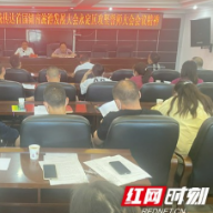 张家界永定区部署首届湖南旅游发展大会疫情防控和医疗保障工作