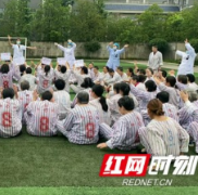 张家界市精神病医院：特殊母亲节 真情“云相聚”