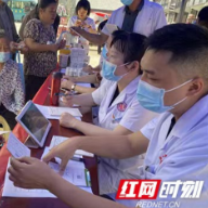 张家界：武陵源区卫健局开展乡村振兴主题宣传活动