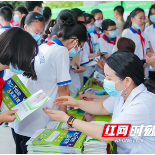 湖南举行第27个全国爱眼日宣传活动