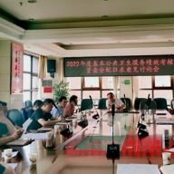 张家界:永定区进一步优化基本公卫服务项目绩效考核