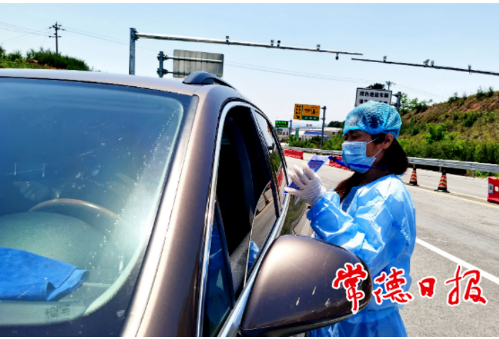 坚守一线，与乡亲们的安康“同频共振”——记常德夹山镇卫健办主任杨海霞