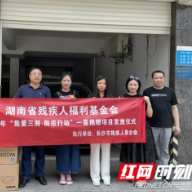 湖南省残疾人福利基金会为残障儿童定点康复机构捐赠40万只口罩