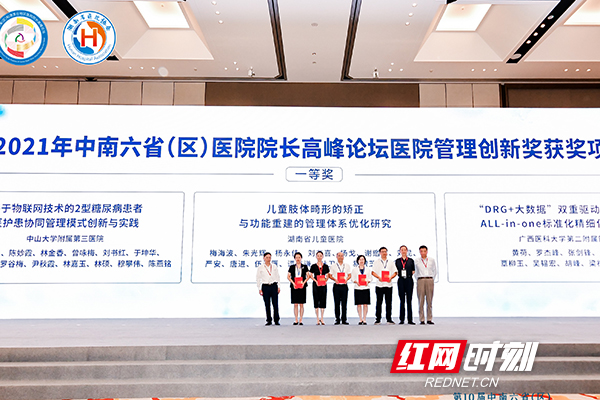 微信图片_20220716165222.jpg 微信图片_20220716165222.jpg