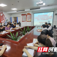 念好纪律“紧箍咒” 张家界永定妇幼筑牢廉洁“防护圈”