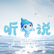 科普动起来｜一滴水的净化之旅