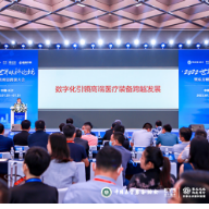 致力眼科创新 2022世界眼科论坛在湖南长沙举行