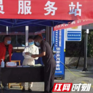 张家界永定区卫健局志愿服务队担当“守门员”