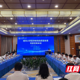 聚智合力 七院士齐聚长沙探讨南华大学医学教育高质量发展