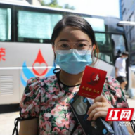  高温不惧 爱心不止 郴州市第三人民医院献血25600毫升