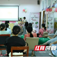 郴州市妇幼保健院开展“母乳喂养促进，健康教育先行”系列活动