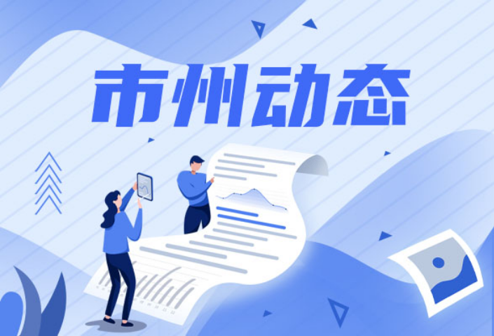 长沙市卫健委多措并举强化卫生健康系统安全生产工作
