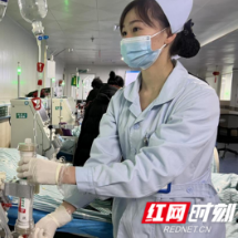 永州：江永县人民医院血液透析中心的春节这样过