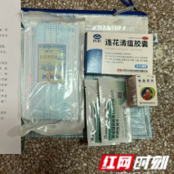 暖心更安心 湖南各地免费发放“防疫健康包”