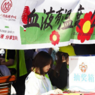 让爱蔓延  湖南信息学院献血活动进行中