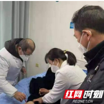 提升服务水平 张家界市武陵源区开展基层医疗卫生机构交流协作