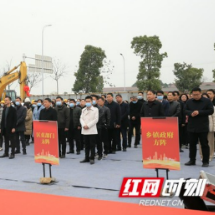 常德：柳叶湖区公共卫生服务能力提升项目开工