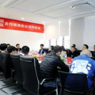 促医疗事业发展 雅贝康口腔集团与北京兴业口腔集团达成战略合作