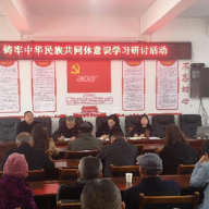 张家界全面推进“全国民族团结进步示范市”创建