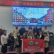 张家界：科学预防“两癌”关爱园丁健康