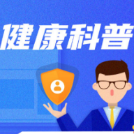 世界嗓音日｜湖南省卫健委健教中心提醒注意这些嗓音疾病预防常识