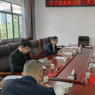 张家界卫健委机关第一党支部召开2022年度组织生活会